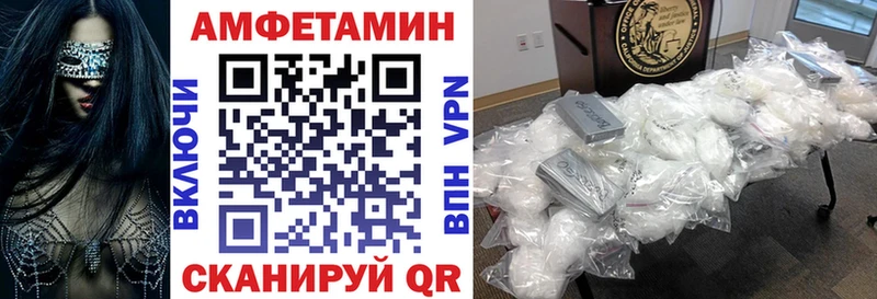 АМФЕТАМИН 98% Королёв