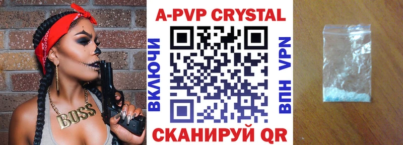 Alpha-PVP СК  Королёв 