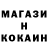 Первитин кристалл Stress Shok