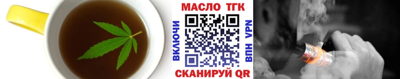 Печенье с ТГК марихуана  Королёв 