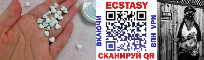 Ecstasy VHQ  Королёв 