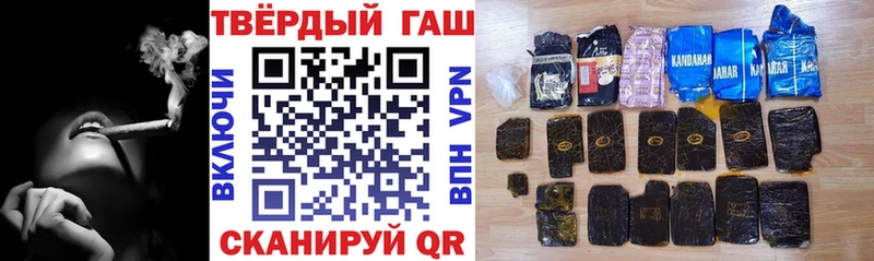 ГАШИШ индика сатива  Королёв 