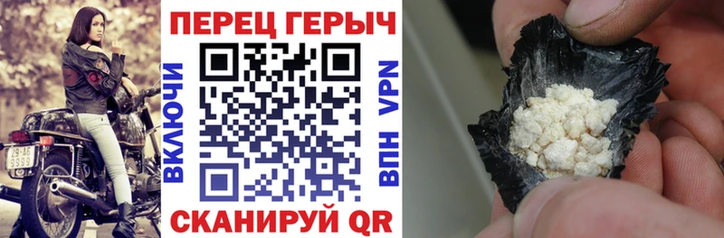 сайты даркнета наркотические препараты  Королёв  Героин хмурый 