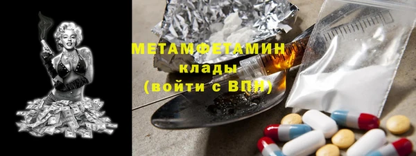 экстази Алексеевка