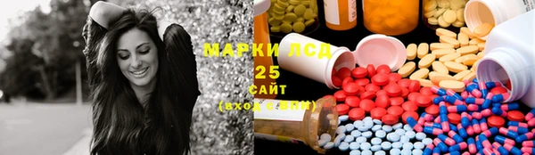 спайс Абинск