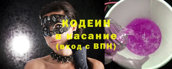 герыч Абаза