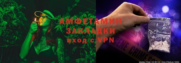 экстази Алексеевка