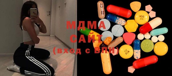 стаф Абдулино