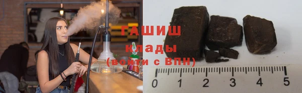 герыч Абаза