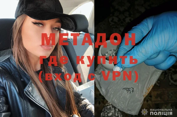спайс Абинск