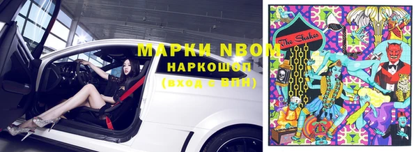 экстази Алексин
