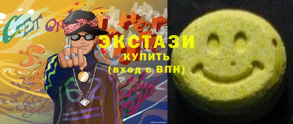 стаф Абдулино