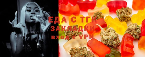 экстази Алексеевка