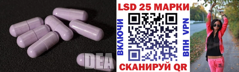 кракен ССЫЛКА  Королёв  LSD-25 экстази кислота 