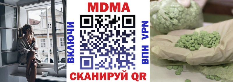 MDMA молли Королёв
