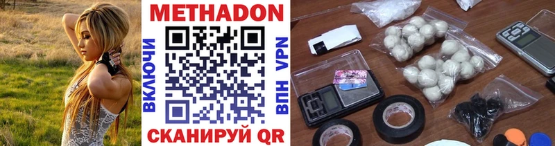 МЕТАДОН белоснежный  Королёв 