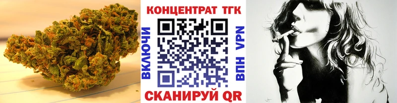 Дистиллят ТГК Wax  купить наркотики цена  гидра как зайти  Королёв 