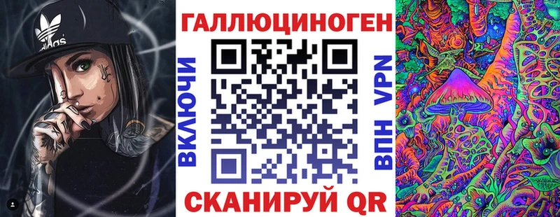Галлюциногенные грибы MAGIC MUSHROOMS  Королёв 